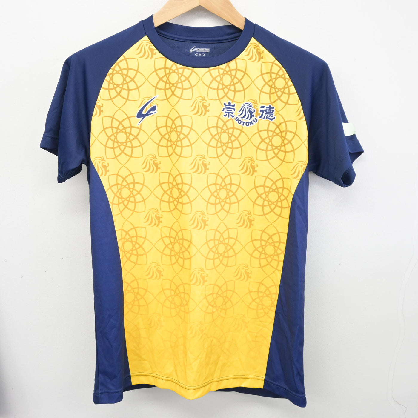 【中古】広島県 崇徳高等学校 女子制服 2点 (体操服 上・体操服 下) sf098774