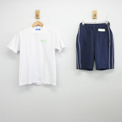 【中古】大阪府 帝塚山学院高等学校 女子制服 2点 (体操服 上・体操服 下) sf098781