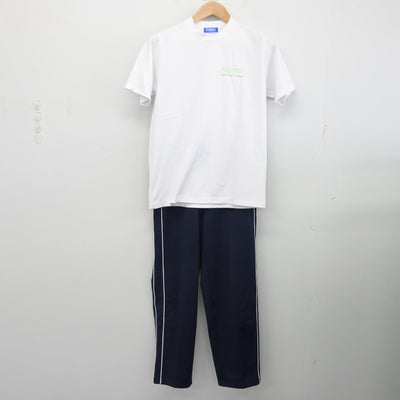 【中古】大阪府 帝塚山学院高等学校 女子制服 3点 (ジャージ 上・体操服 上・ジャージ 下) sf098782
