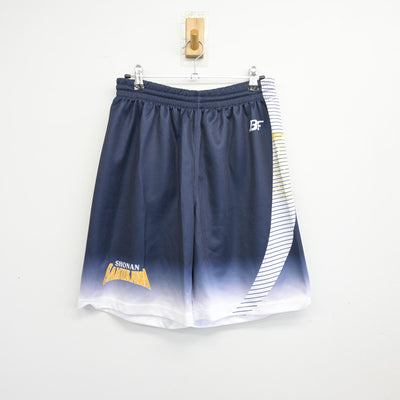 【中古】神奈川県 寒川中学校/バスケットボール部ユニフォーム 男子制服 2点 (部活ユニフォーム 下・部活ユニフォーム 下) sf098829
