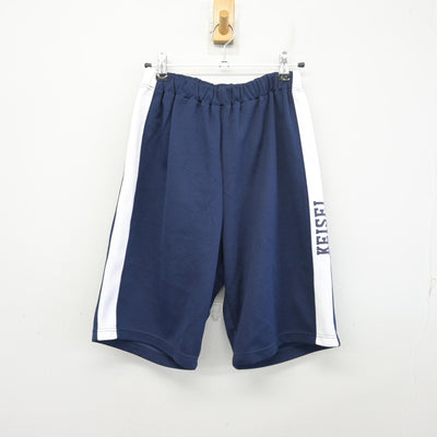 【中古】愛知県 愛知啓成高等学校 女子制服 3点 (体操服 上・体操服 下) sf098847