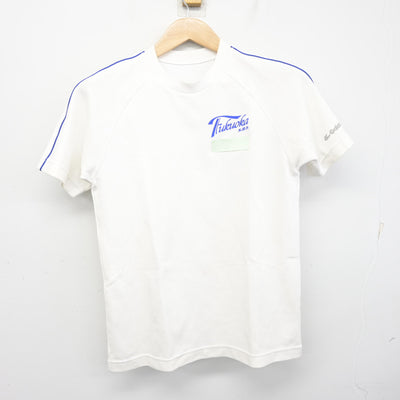 【中古】富山県 福岡高等学校 女子制服 2点 (体操服 上・体操服 下) sf098885