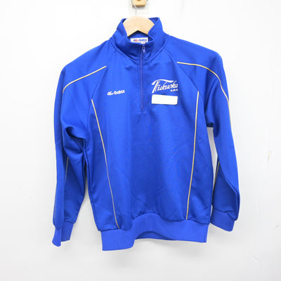 【中古】富山県 福岡高等学校 女子制服 2点 (ジャージ 上・ジャージ 下) sf098886