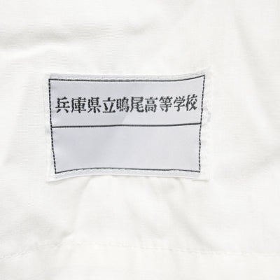 【中古】兵庫県 鳴尾高等学校 女子制服 3点 (ブレザー・シャツ・スカート) sf098899