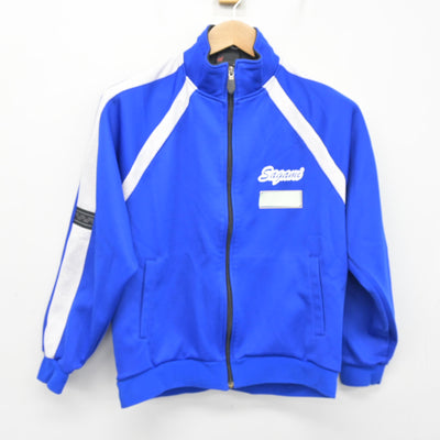 【中古】神奈川県 相模中学校 女子制服 2点 (ジャージ 上・ジャージ 下) sf098922