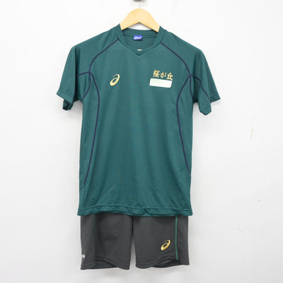 【中古】広島県 広島桜が丘高等学校 女子制服 2点 (体操服 上・体操服 下) sf098927