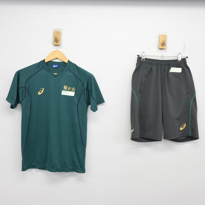 中古】広島県 広島桜が丘高等学校 女子制服 2点 (体操服 上・体操服 下