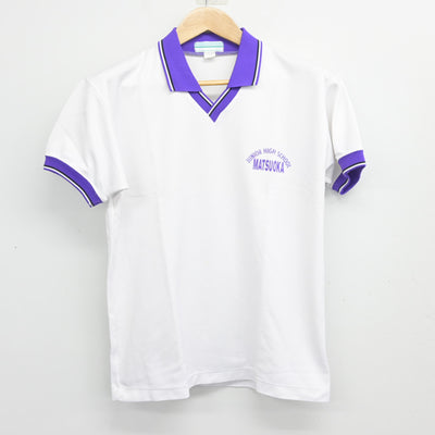 【中古】福井県 松岡中学校 女子制服 1点 (体操服 上) sf098940