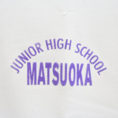 【中古】福井県 松岡中学校 女子制服 1点 (体操服 上) sf098940