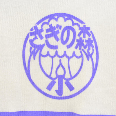 【中古】埼玉県 さぎの森小学校 女子制服 1点 (体操服 上) sf098941