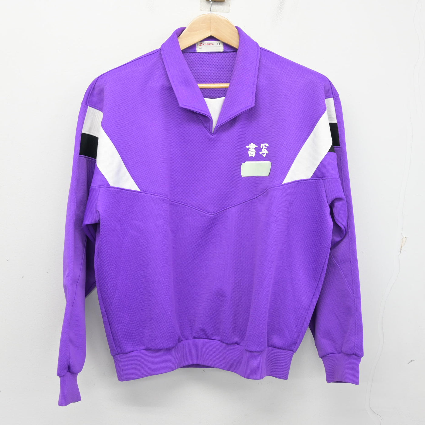 【中古】兵庫県 書写中学校 女子制服 2点 (ジャージ 上・ジャージ 下) sf098942