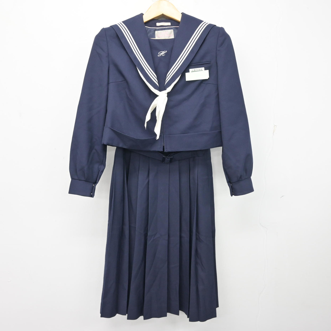 【中古】福岡県 引野中学校/旧制服 女子制服 3点 (セーラー服・ジャンパースカート) sf098989