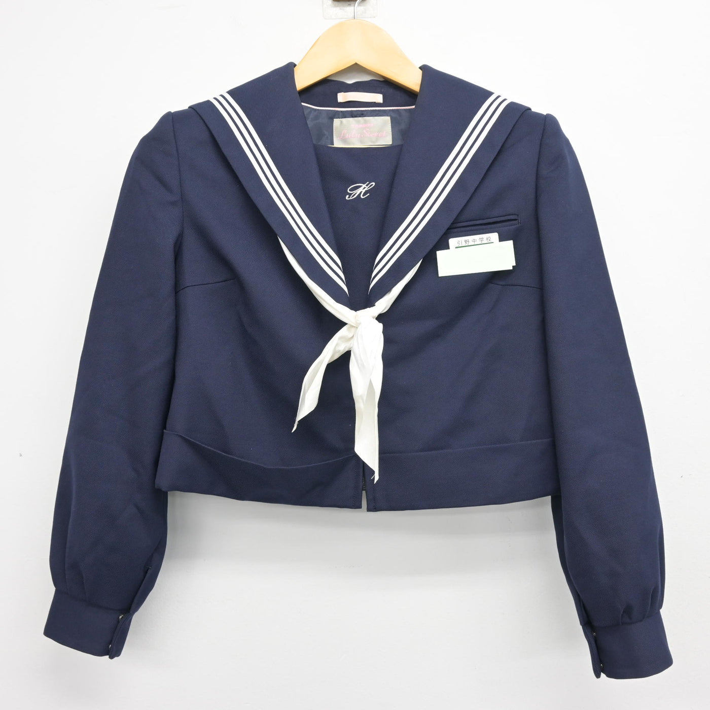 【中古】福岡県 引野中学校/旧制服 女子制服 3点 (セーラー服・ジャンパースカート) sf098989