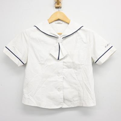 【中古】福岡県 須恵高等学校 女子制服 2点 (ブラウス・スカート) sf099009