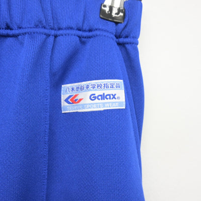 【中古】千葉県 八木が谷中学校 女子制服 1点 (ジャージ 下) sf099044