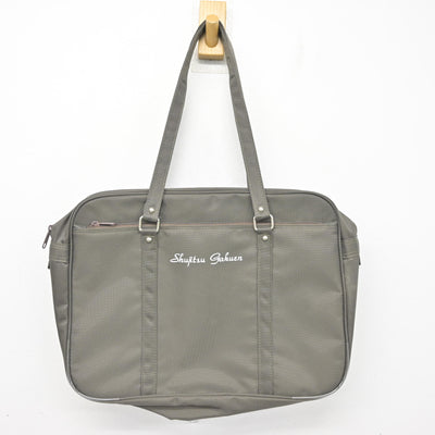 【中古】岡山県 就実高等学校 女子制服 1点 (カバン) sf099046