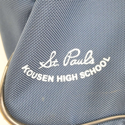 【中古】滋賀県 光泉カトリック中学校・高等学校 女子制服 1点 (カバン) sf099105