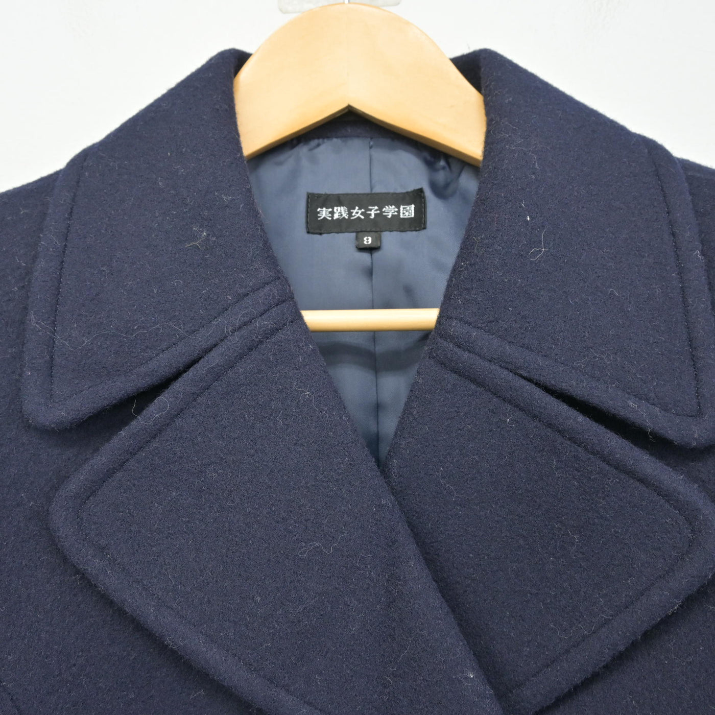 【中古】東京都 実践女子学園中学校・高等学校 女子制服 1点 (コート) sf099115