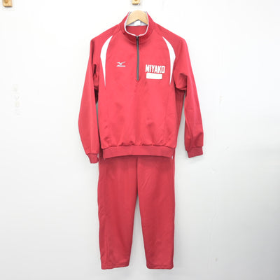 【中古】福岡県 京都高等学校 女子制服 2点 (ジャージ 上・ジャージ 下) sf099131