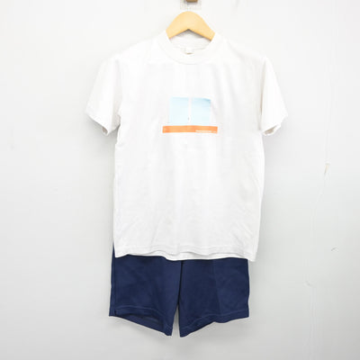 【中古】埼玉県 南浦和中学校 女子制服 2点 (体操服 上・体操服 下) sf099168