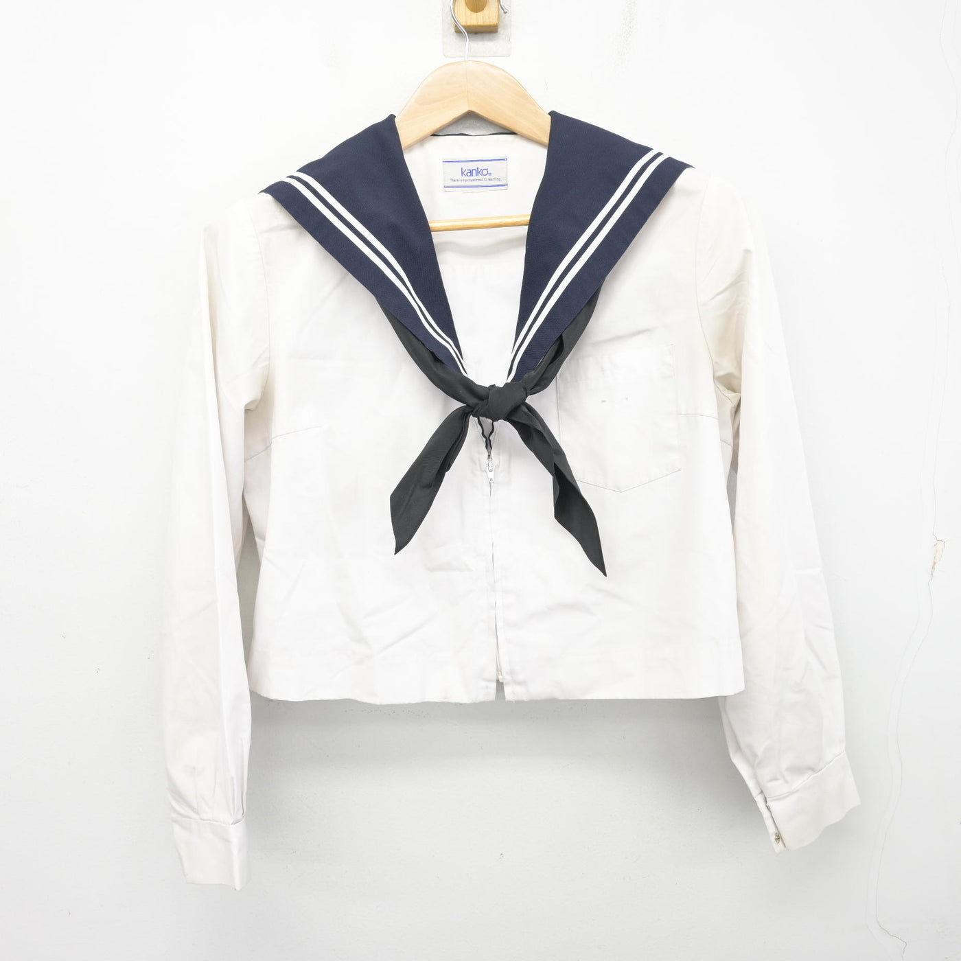 【中古】愛知県 横須賀中学校 女子制服 3点 (セーラー服・スカート) sf099175