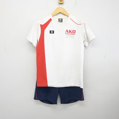 【中古】兵庫県 赤穂高等学校 女子制服 3点 (体操服 上・体操服 上・体操服 下) sf099208