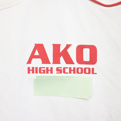 【中古】兵庫県 赤穂高等学校 女子制服 3点 (体操服 上・体操服 上・体操服 下) sf099208