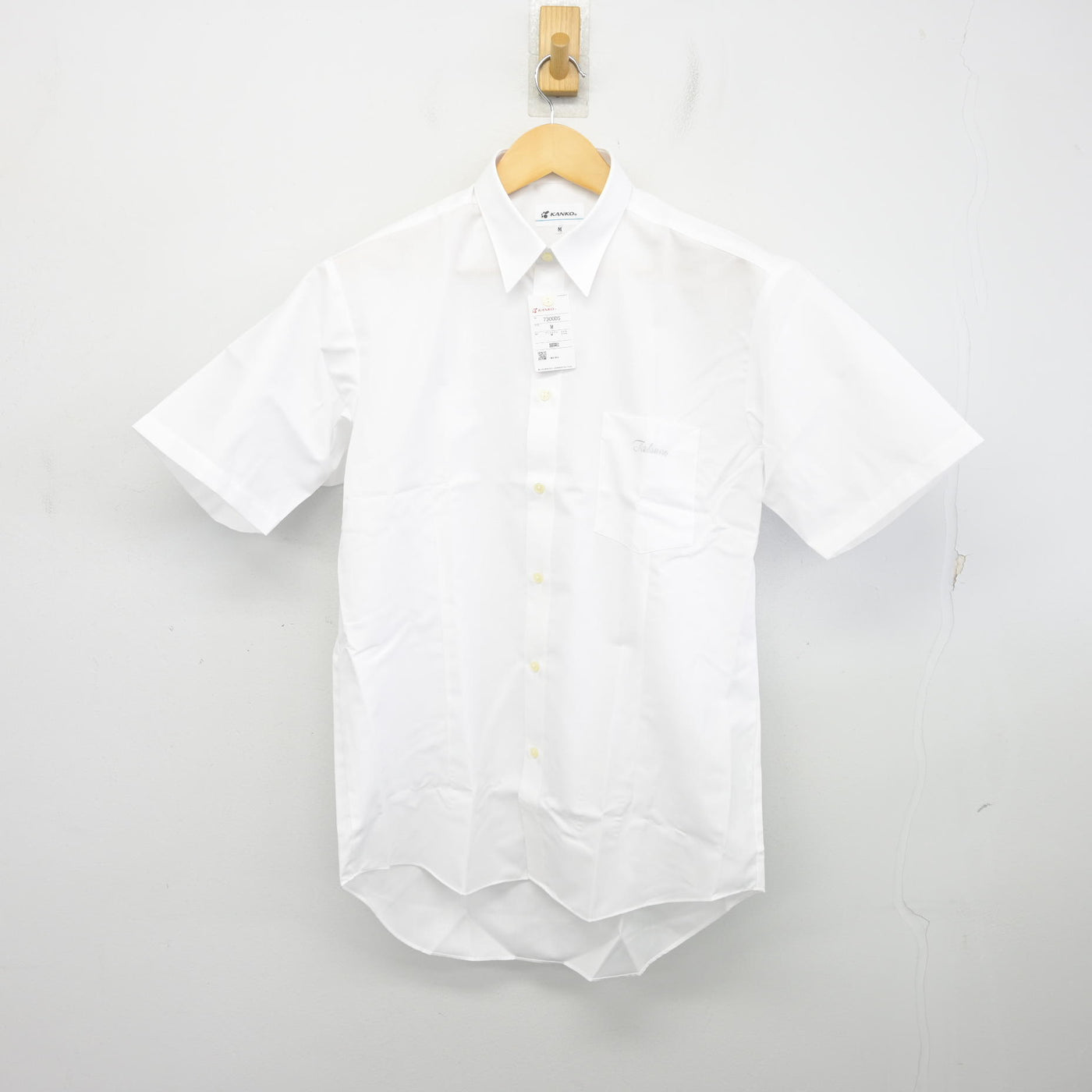 【中古】兵庫県 龍野高等学校 男子制服 2点 (シャツ) sf099209