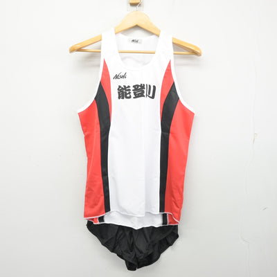 【中古】滋賀県 能登川中学校/陸上部ユニフォーム 男子制服 3点 (部活ユニフォーム 上・部活ユニフォーム 下・部活ユニフォーム 下) sf099268