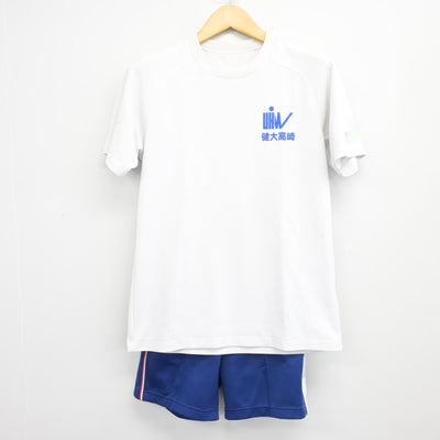 【中古】群馬県 高崎健康福祉大学高崎高等学校 女子制服 2点 (体操服 上・体操服 下) sf099362