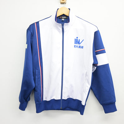 【中古】群馬県 高崎健康福祉大学高崎高等学校 女子制服 2点 (ジャージ 上・ジャージ 下) sf099363
