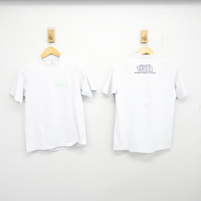 【中古】大阪府 津田中学校 女子制服 3点 (体操服 上・体操服 下) sf099405