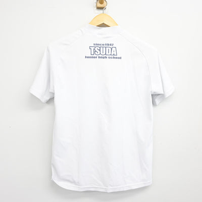 【中古】大阪府 津田中学校 女子制服 3点 (体操服 上・体操服 下) sf099405
