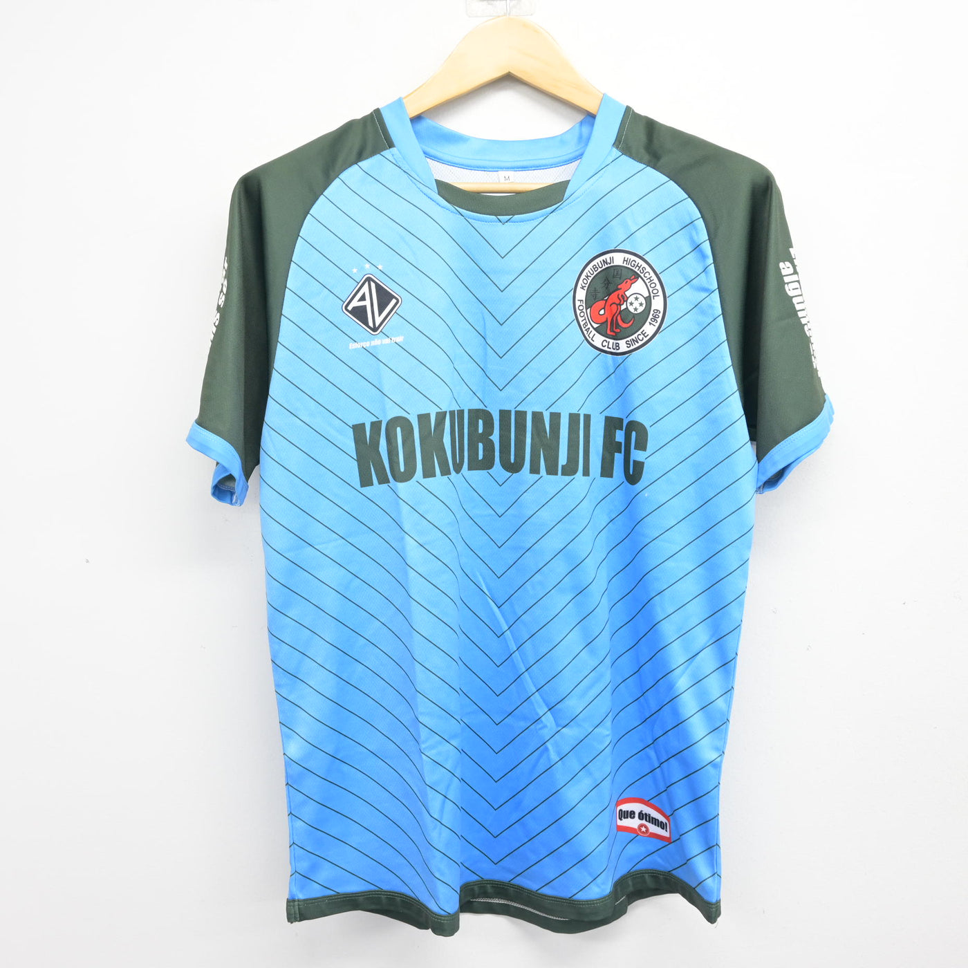 【中古】東京都 国分寺高等学校/男子サッカー部マネージャーユニフォーム 女子制服 2点 (部活ユニフォーム 上・部活ユニフォーム 上) sf099494