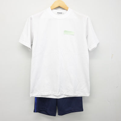 【中古】東京都 東村山高等学校 女子制服 2点 (体操服 上・体操服 下) sf099607