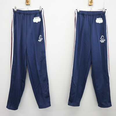 【中古】京都府 洛南高等学校附属中学校 女子制服 2点 (ジャージ 下・ジャージ 下) sf099714