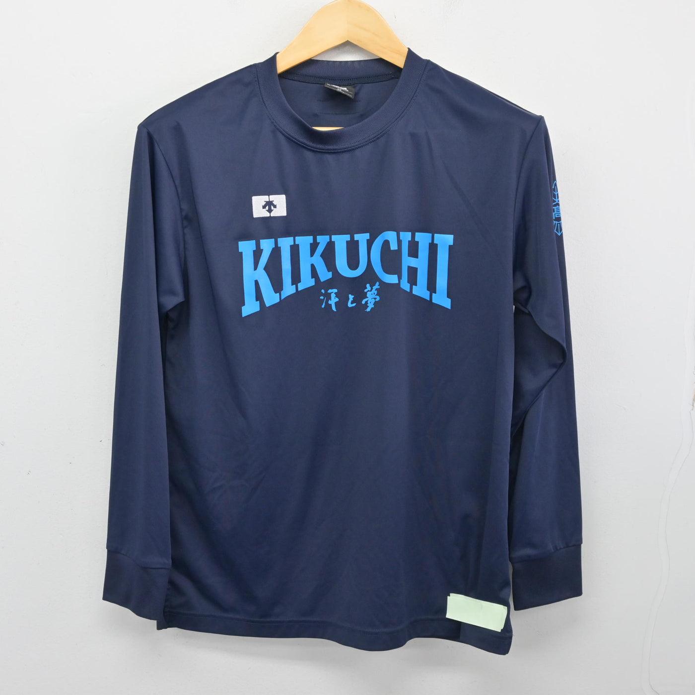 【中古】熊本県 菊池高等学校 女子制服 2点 (ジャージ 上・体操服 上) sf099762