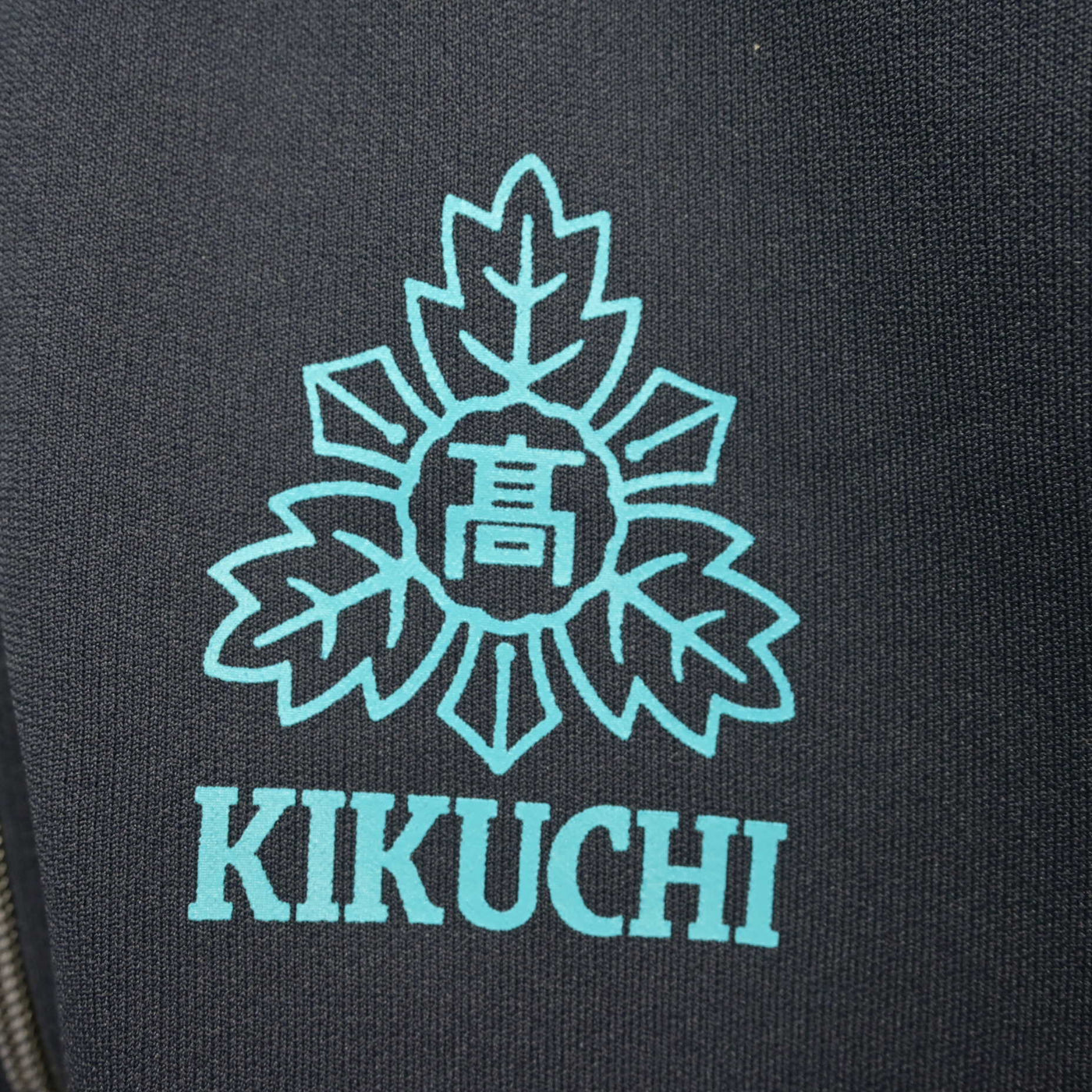 【中古】熊本県 菊池高等学校 女子制服 2点 (ジャージ 上・体操服 上) sf099762