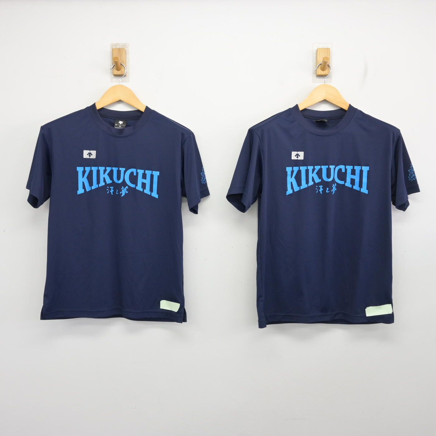 【中古】熊本県 菊池高等学校 女子制服 3点 (体操服 上・体操服 下) sf099763