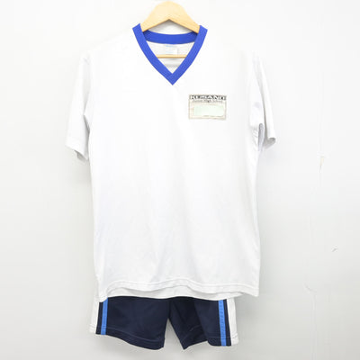 【中古】千葉県 草野中学校 女子制服 2点 (体操服 上・体操服 下) sf099777