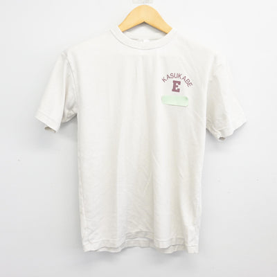 【中古】埼玉県 春日部東高等学校 女子制服 2点 (体操服 上・体操服 下) sf099962