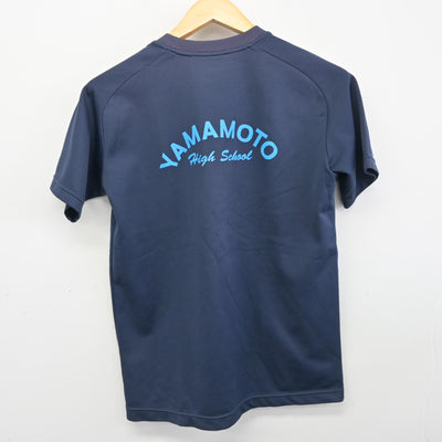 【中古】大阪府 山本高等学校 女子制服 2点 (体操服 上・体操服 下) sf099975