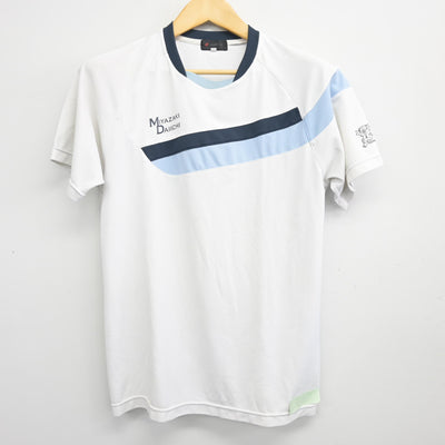 【中古】宮崎県 宮崎第一中学高等学校 女子制服 2点 (体操服 上・体操服 下) sf100006