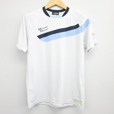 【中古】宮崎県 宮崎第一中学高等学校 女子制服 2点 (体操服 上・体操服 下) sf100007