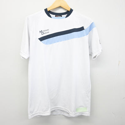 【中古】宮崎県 宮崎第一中学高等学校 女子制服 3点 (体操服 上・体操服 下) sf100008