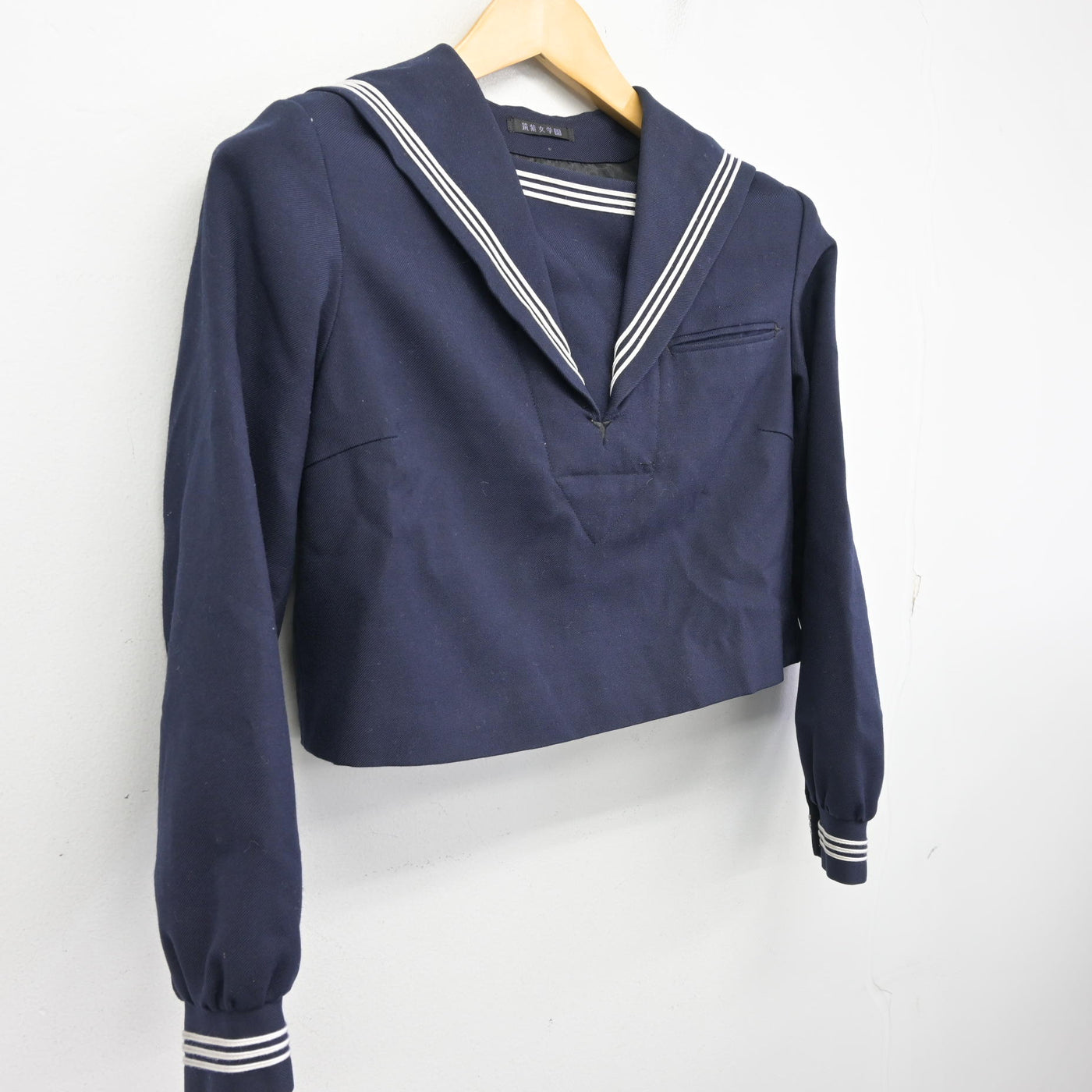 【中古】福岡県 筑紫女学園中学・高等学校 女子制服 1点 (セーラー服) sf100059