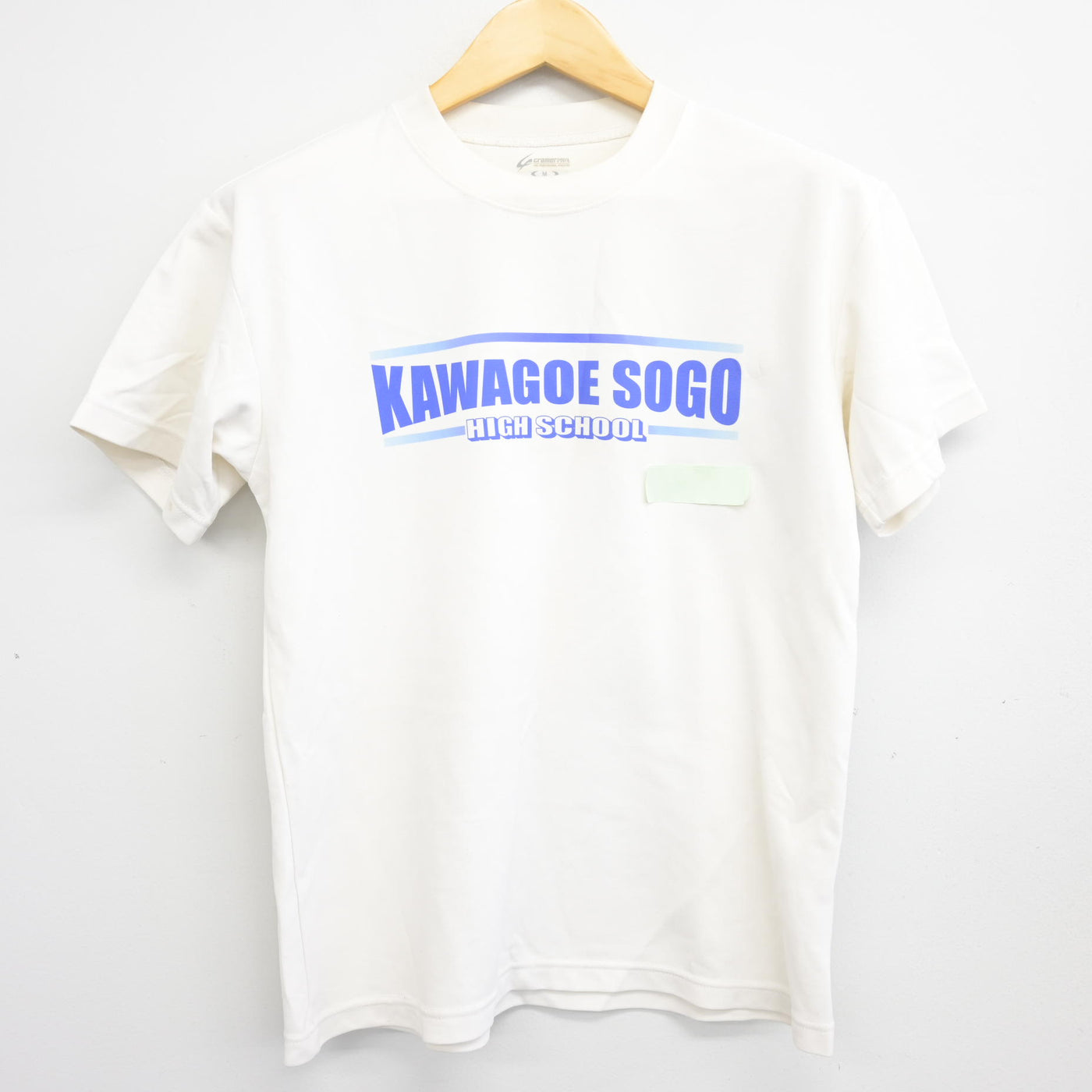 【中古】埼玉県 川越総合高等学校 女子制服 2点 (体操服 上・体操服 下) sf100118