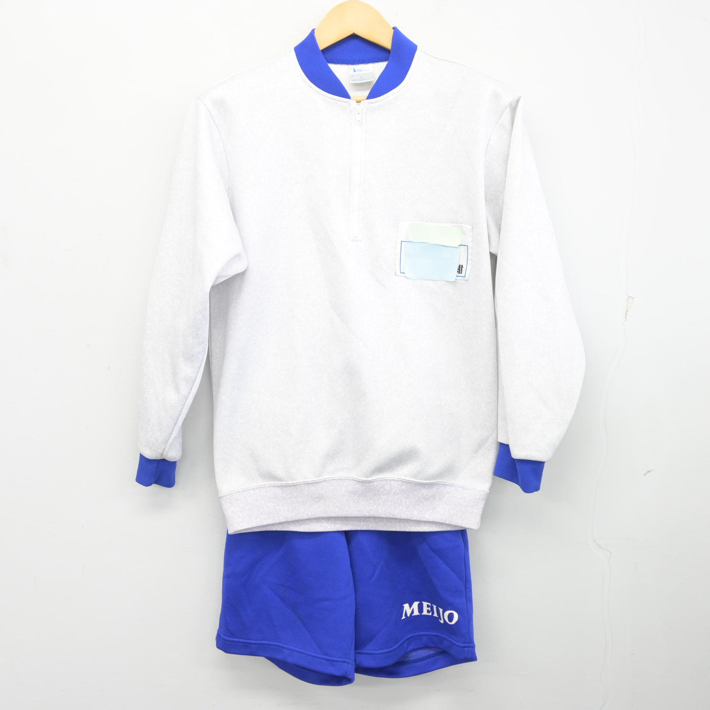 【中古】愛知県 名城大学附属高等学校 女子制服 3点 (ジャージ 上・体操服 上・体操服 下) sf100167