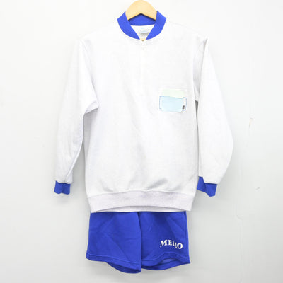【中古】愛知県 名城大学附属高等学校 女子制服 3点 (ジャージ 上・体操服 上・体操服 下) sf100167