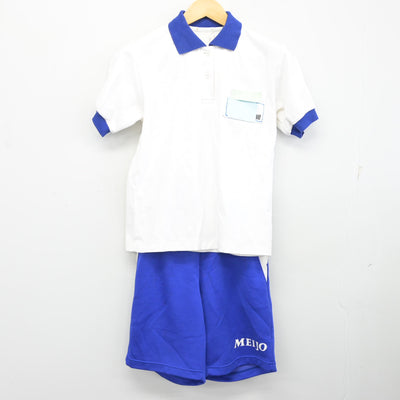 【中古】愛知県 名城大学附属高等学校 女子制服 3点 (ジャージ 上・体操服 上・体操服 下) sf100167